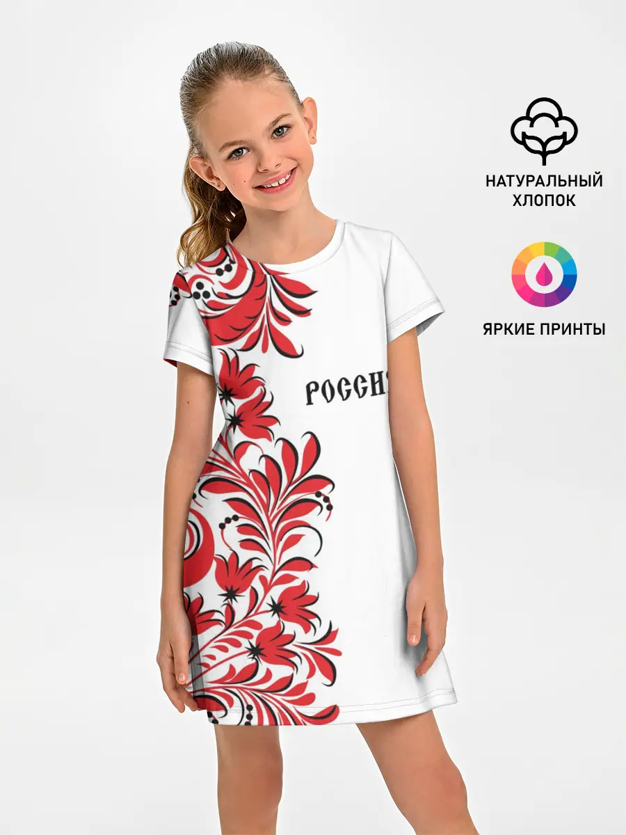 Детское платье / Россия