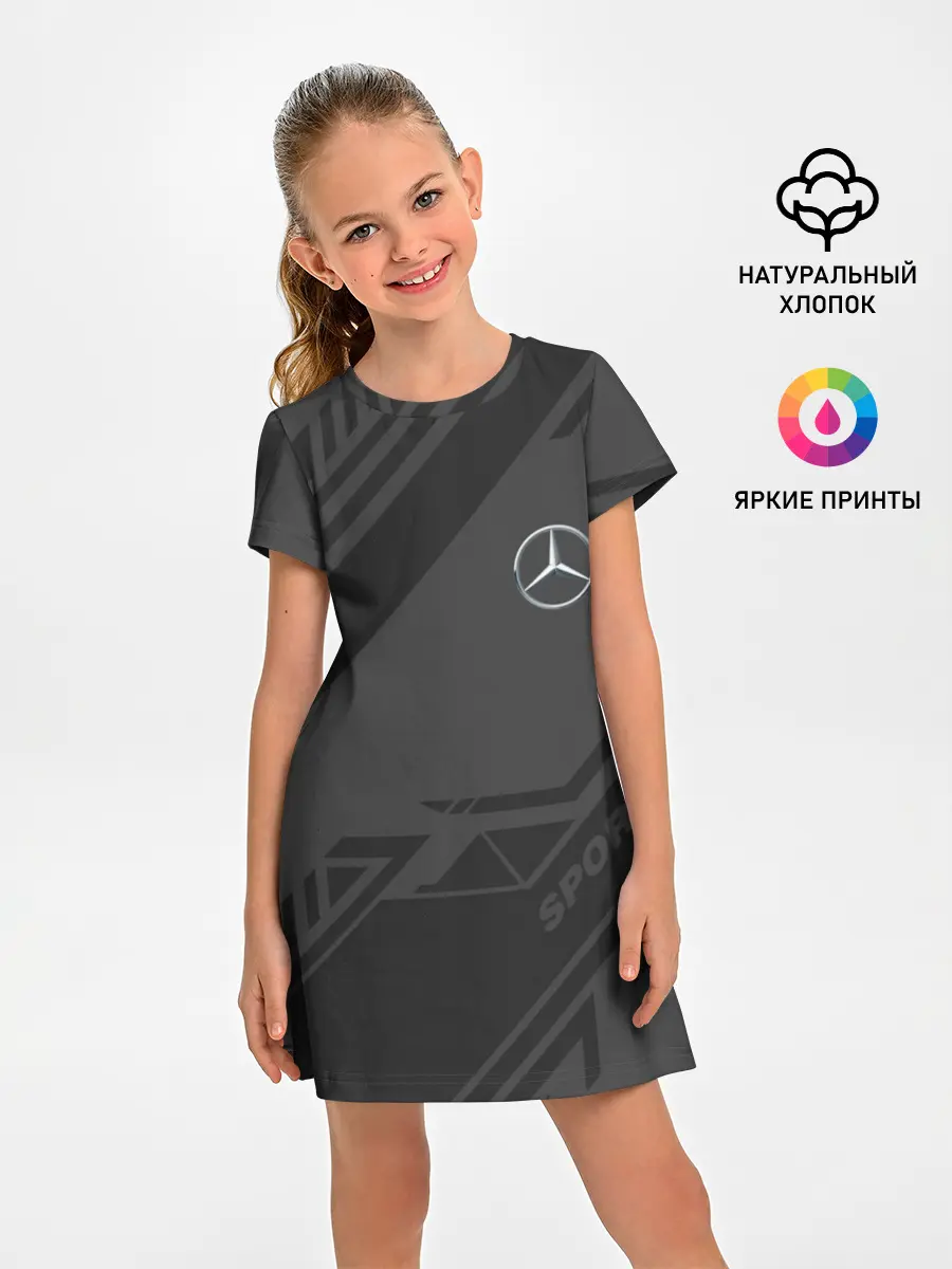 Детское платье / MERCEDES SPORT