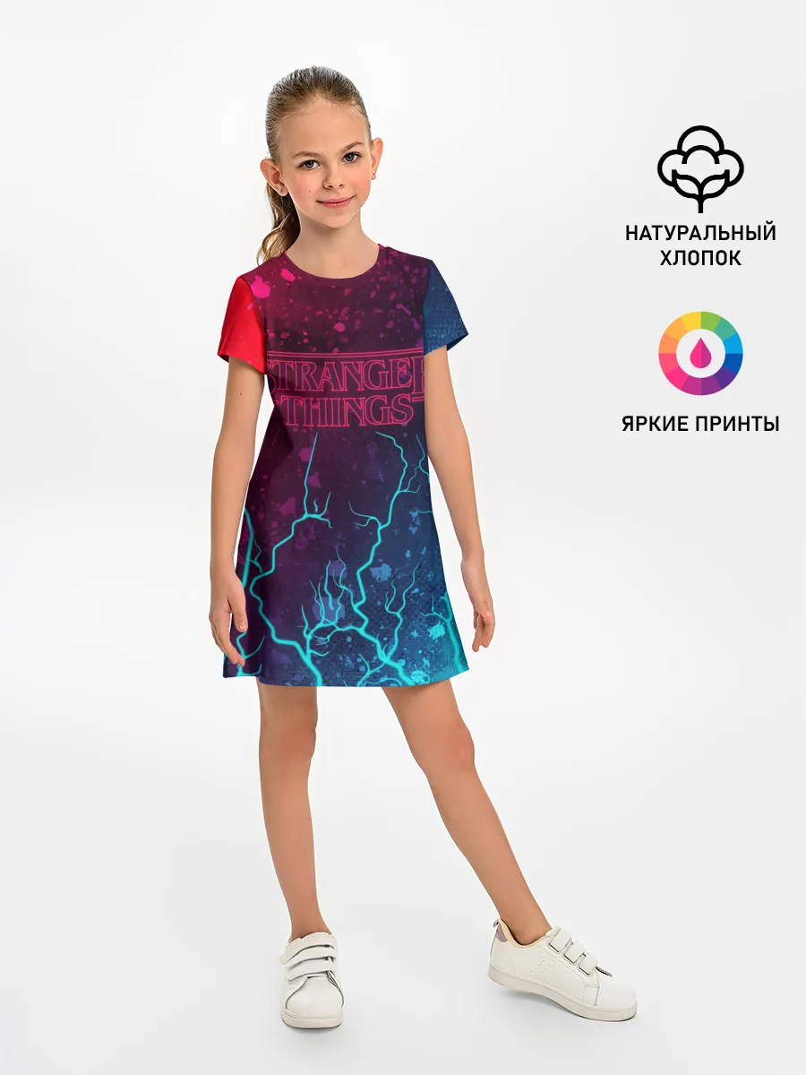 Детское платье / ОЧЕНЬ СТРАННЫЕ ДЕЛА / STRANGER