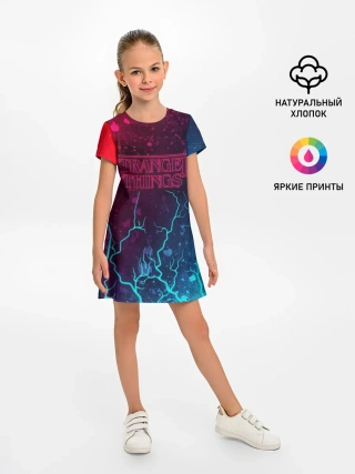 Детское платье / ОЧЕНЬ СТРАННЫЕ ДЕЛА / STRANGER
