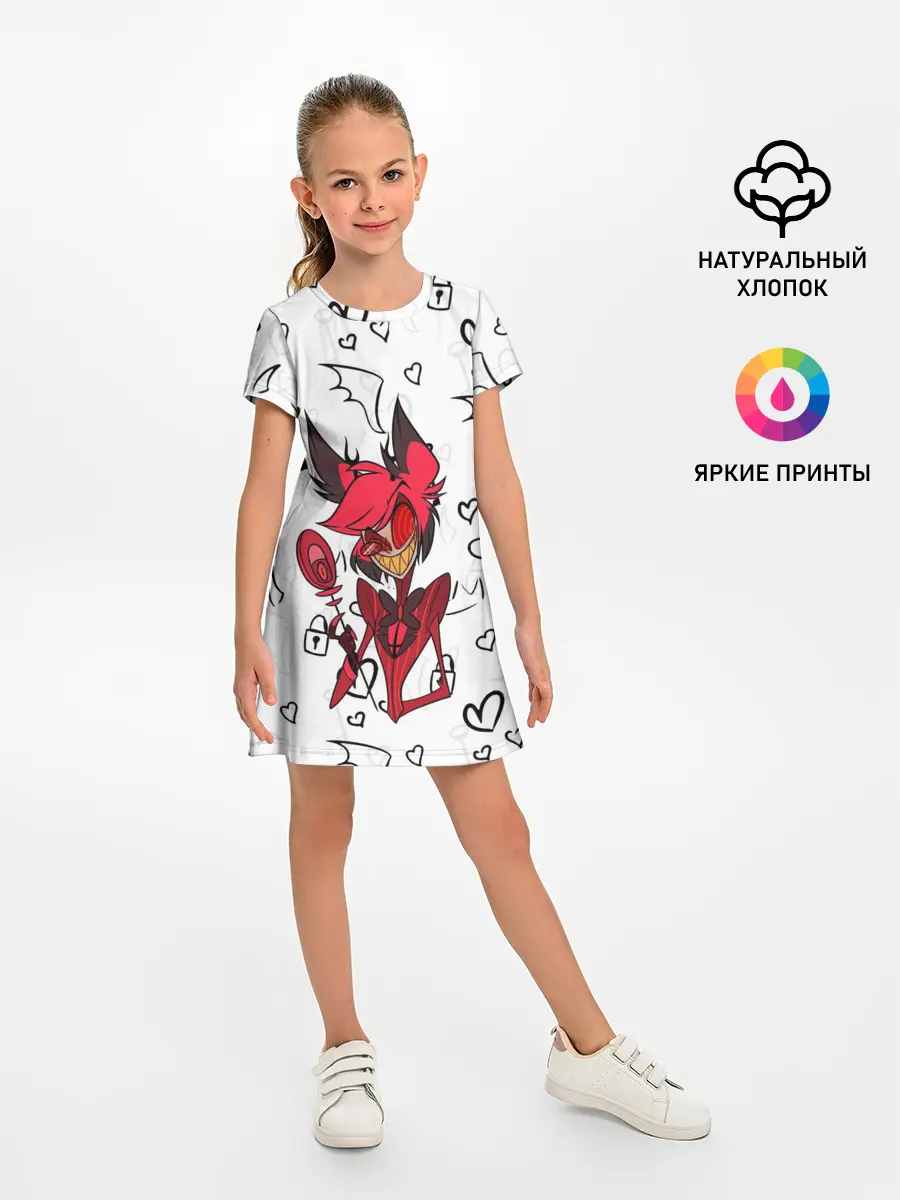 Детское платье / ОТЕЛЬ ХАЗБИН АЛАСТОР