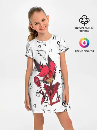 Детское платье / ОТЕЛЬ ХАЗБИН АЛАСТОР