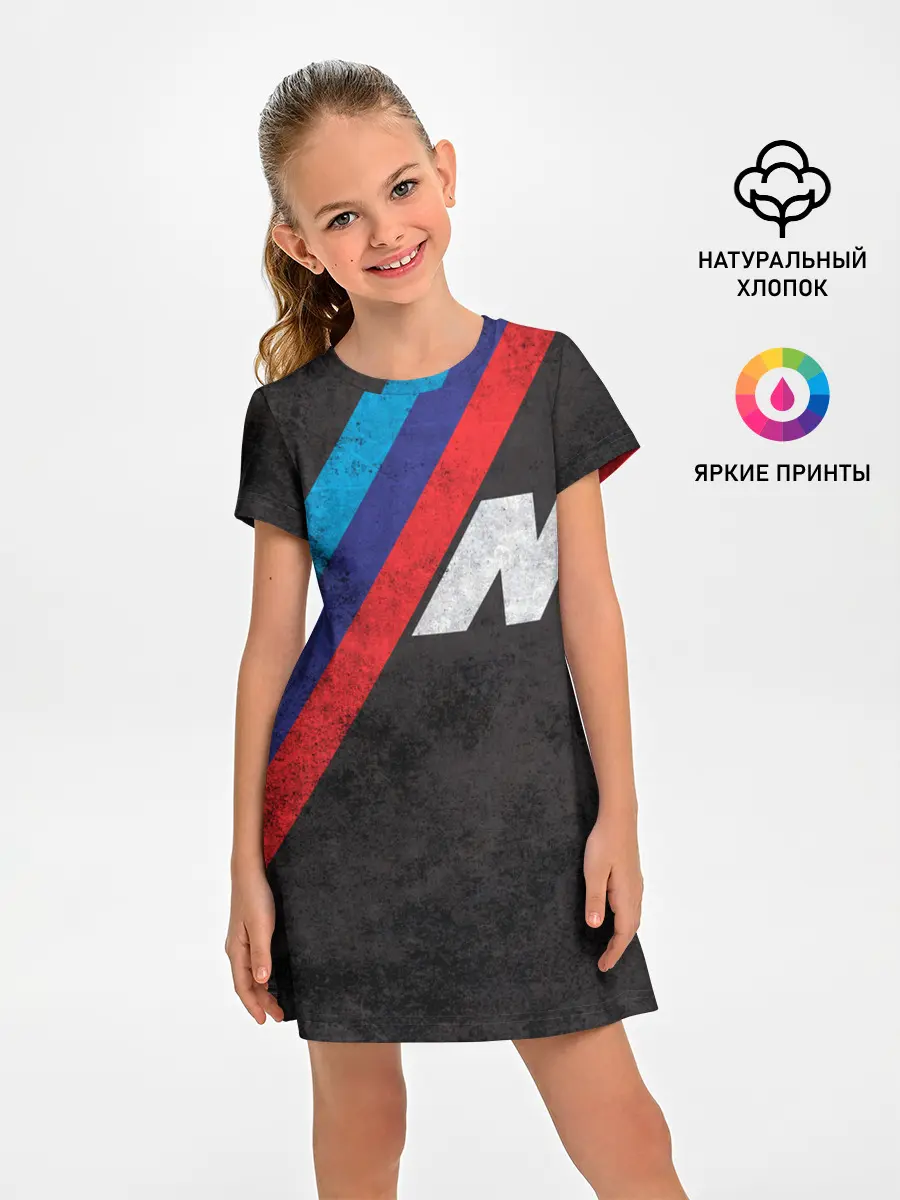Детское платье / BMW