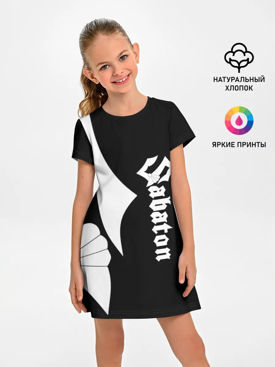 Детское платье / Sabaton