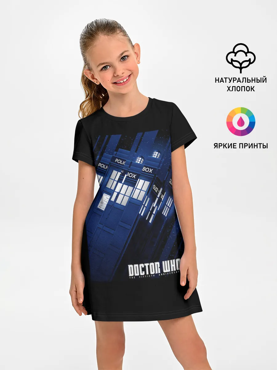Детское платье / Доктор Кто