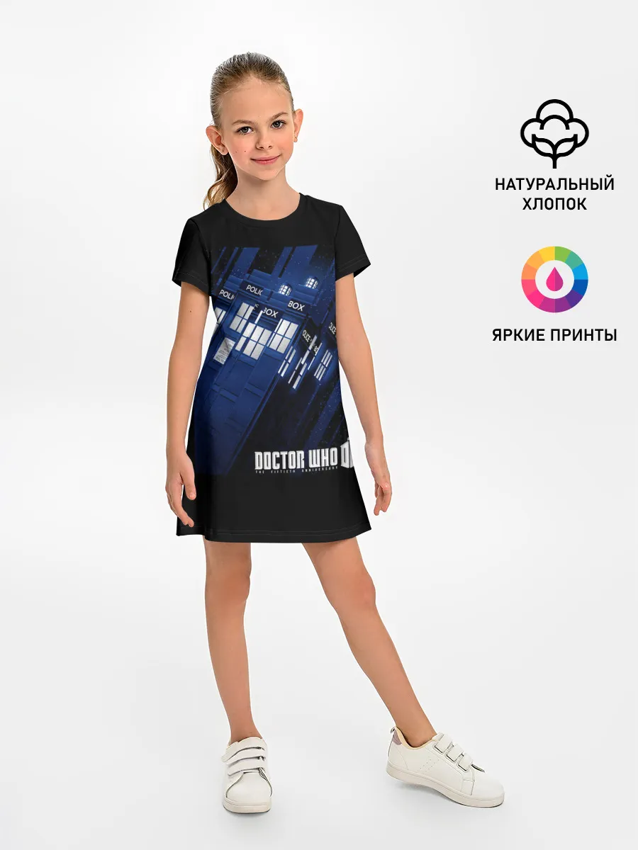 Детское платье / Доктор Кто