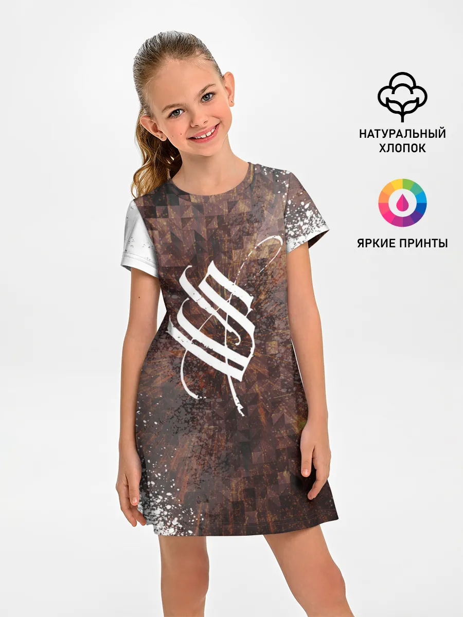 Детское платье / Stigmata | Стигмата