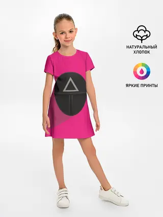 Детское платье / ИГРА В КАЛЬМАРА МАСКА ТРЕУГОЛЬНИК С ТЕНЬЮ