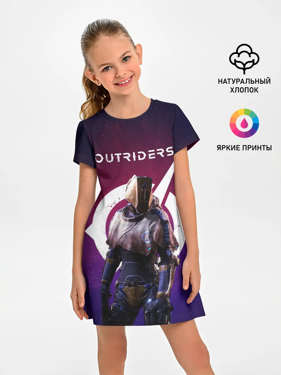 Детское платье / Outriders