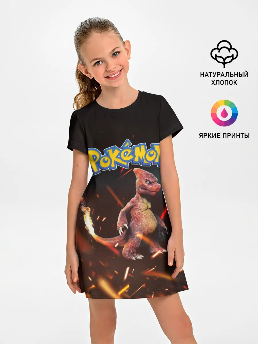 Детское платье / Charizard | Pokemon