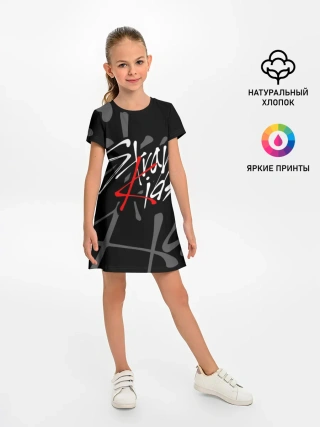 Детское платье / STRAY KIDS