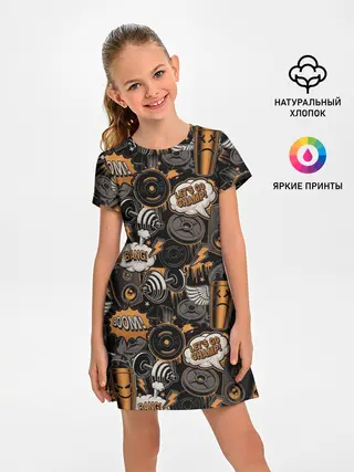 Детское платье / Граффити на спорте