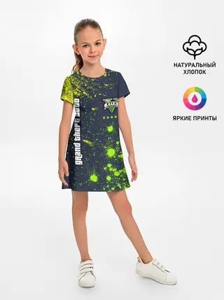 Детское платье / GTA 5 / ГТА 5