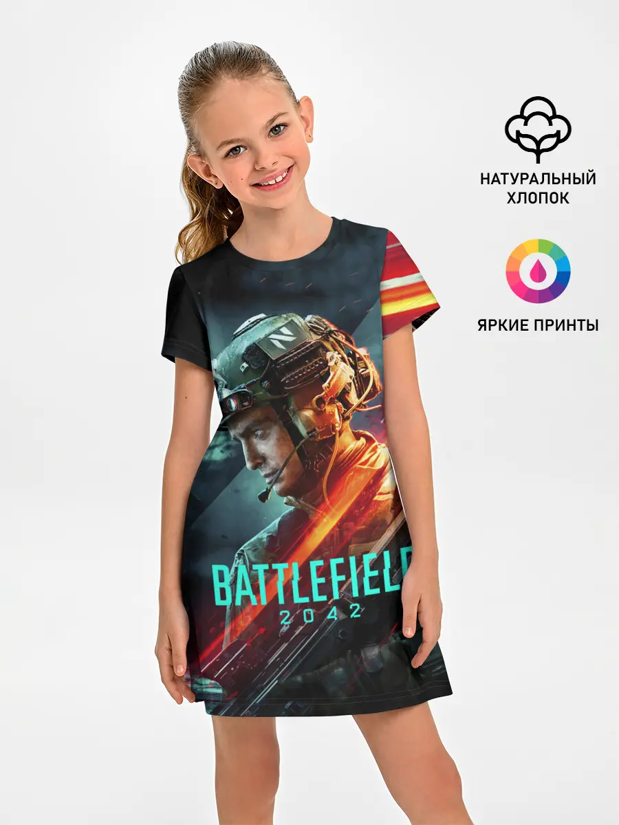 Детское платье / Battlefield 2042 game art