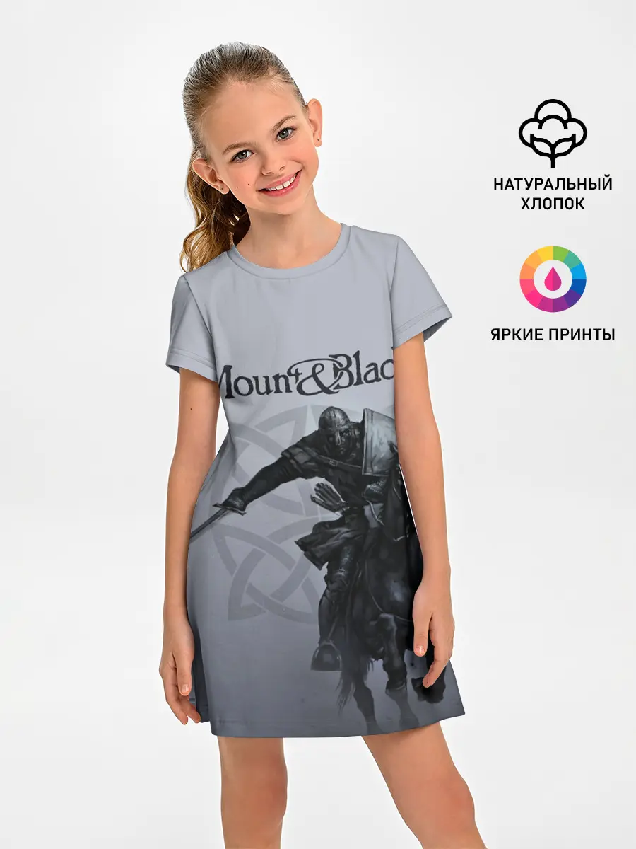 Детское платье / Mount and Blade