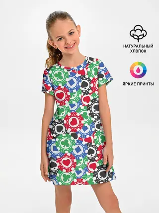 Детское платье / Покер