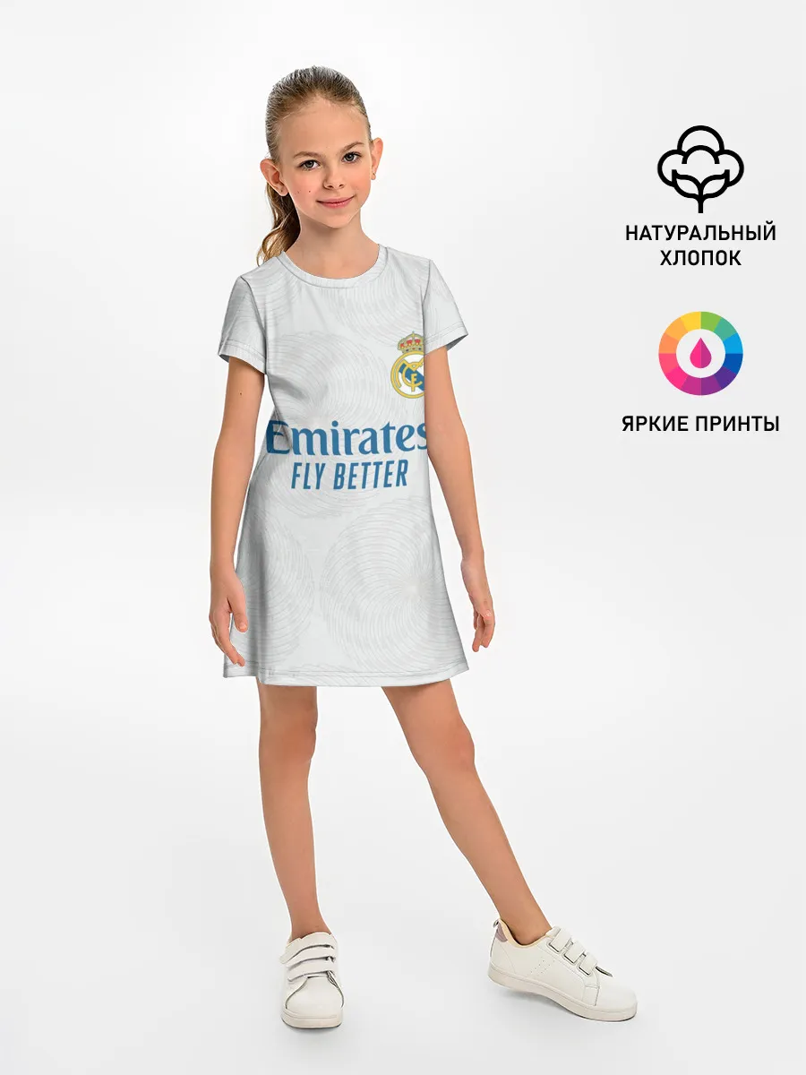 Детское платье / Модрич Реал Мадрид Форма 21/22