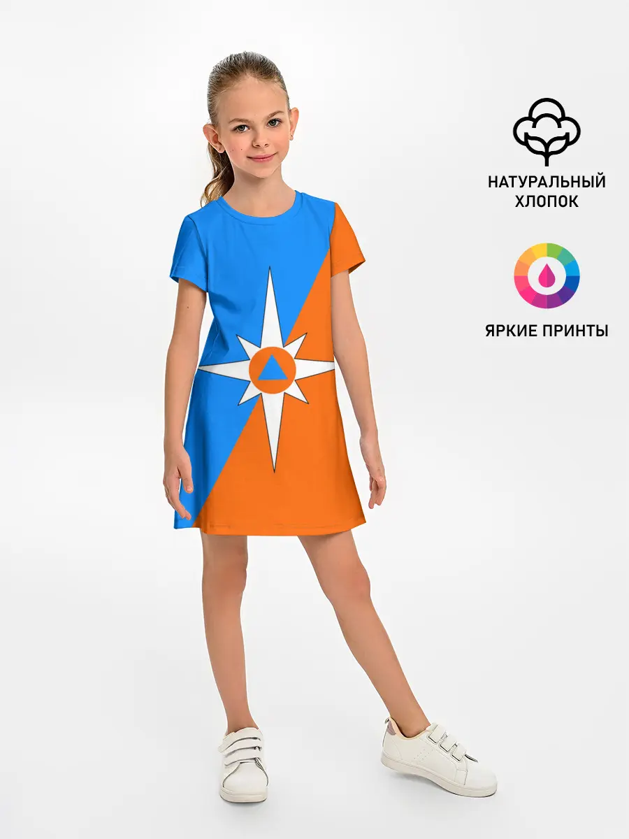 Детское платье / МЧС России