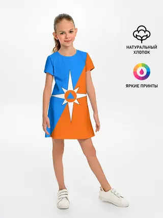 Детское платье / МЧС России