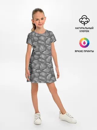 Детское платье / Булыжник