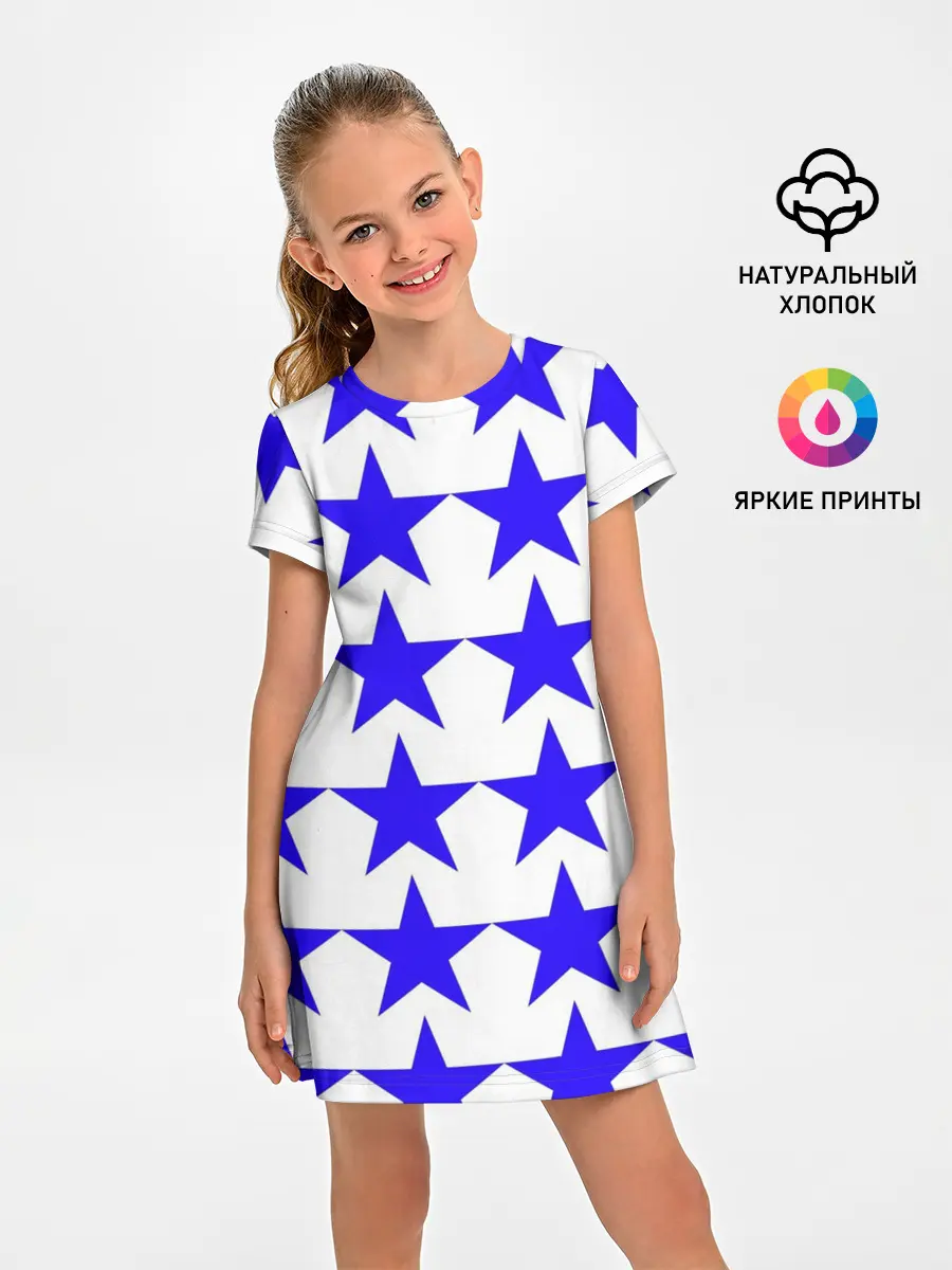 Детское платье / Синие звёзды на белом фоне