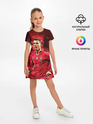 Детское платье / Криштиану Роналду