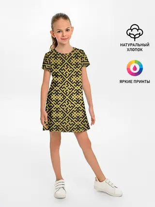 Детское платье / Духобор