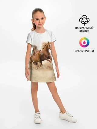 Детское платье / Лошадь с жеребенком