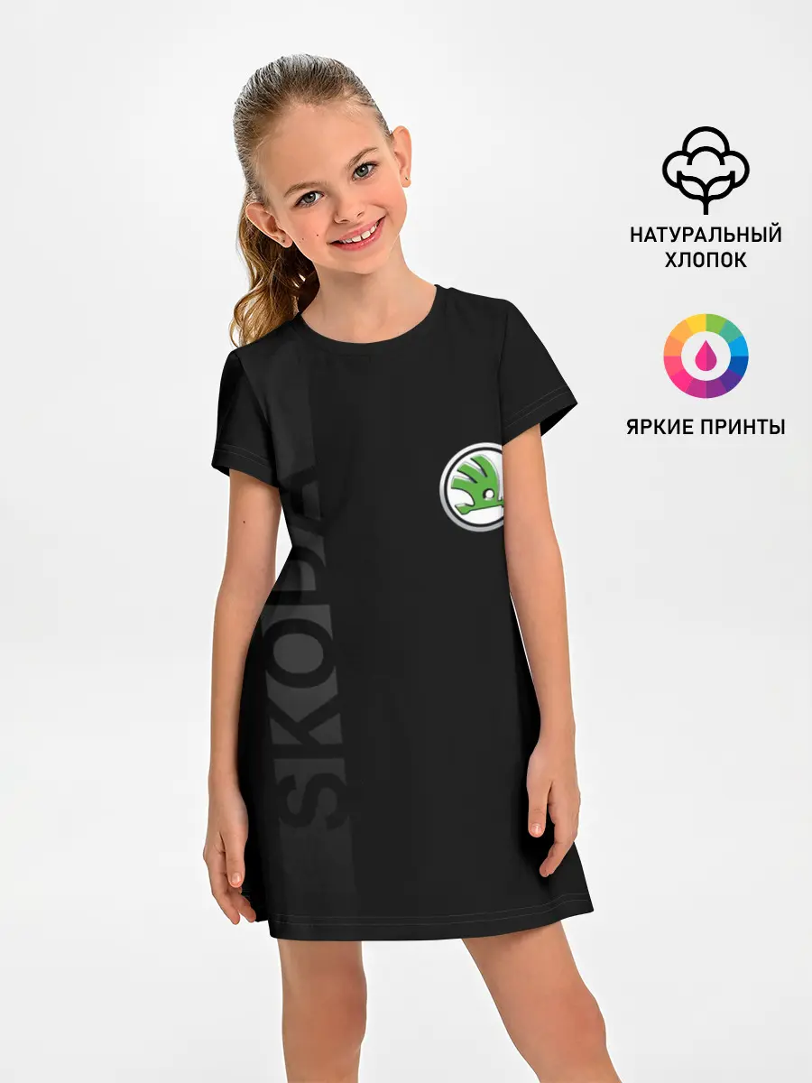 Детское платье / Шкода, полоса