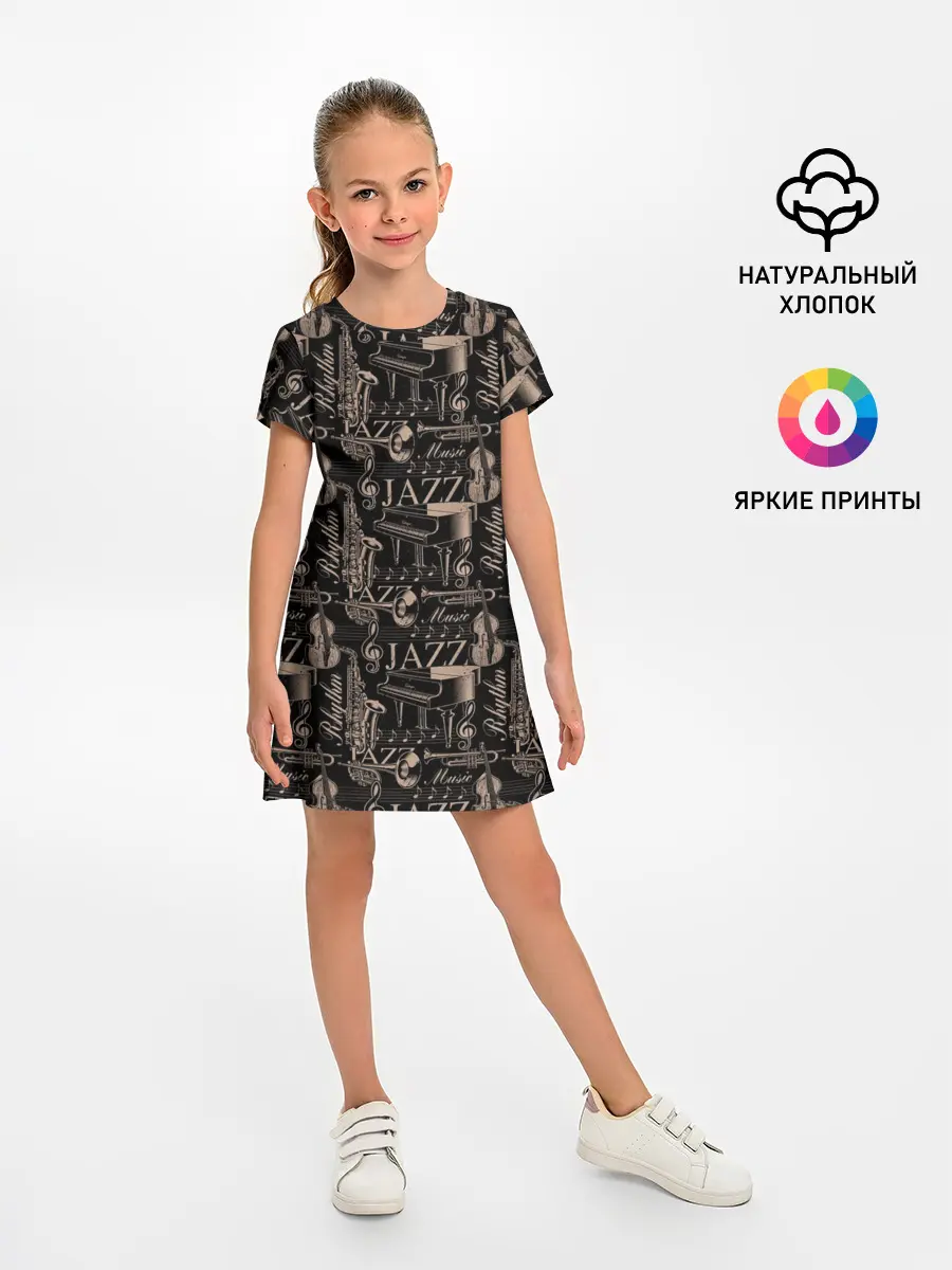 Детское платье / Jazz