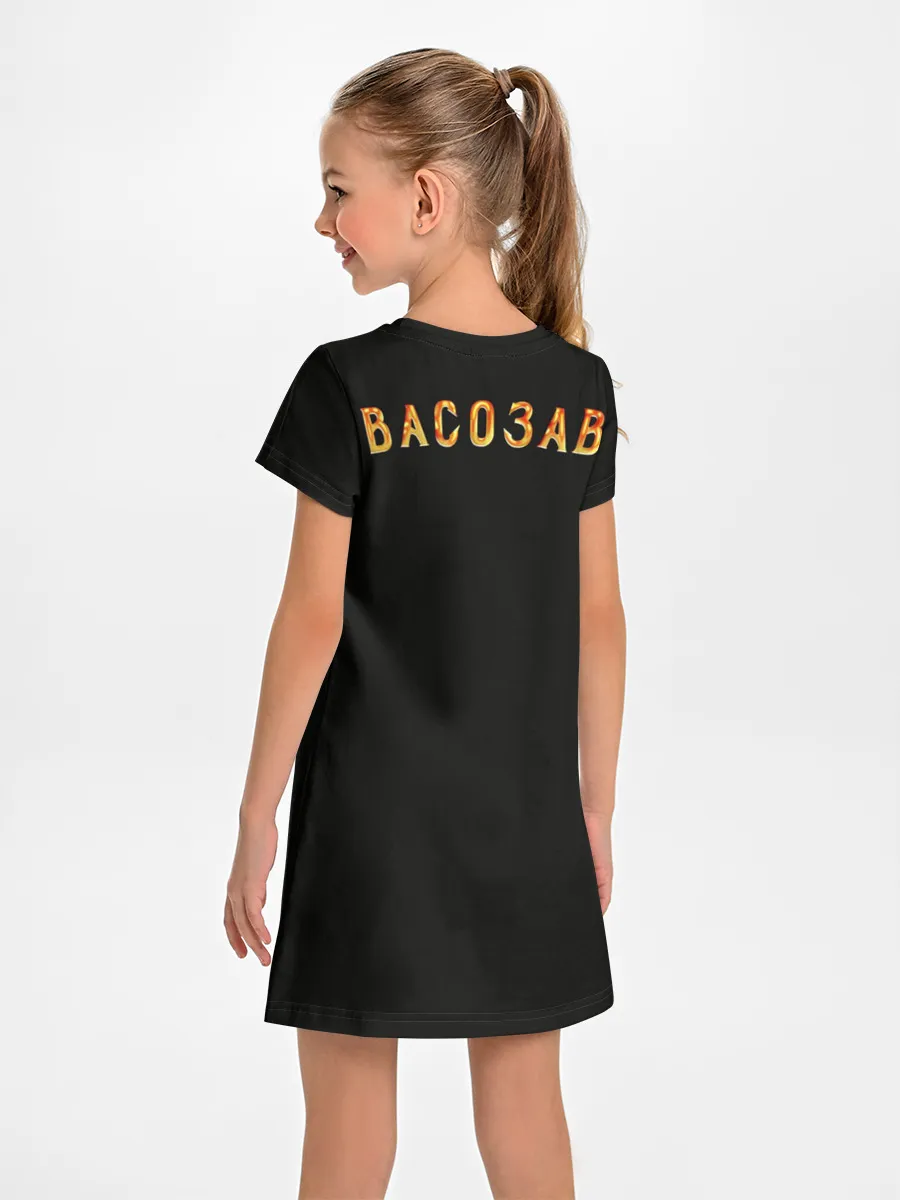 Детское платье / Квасозавр