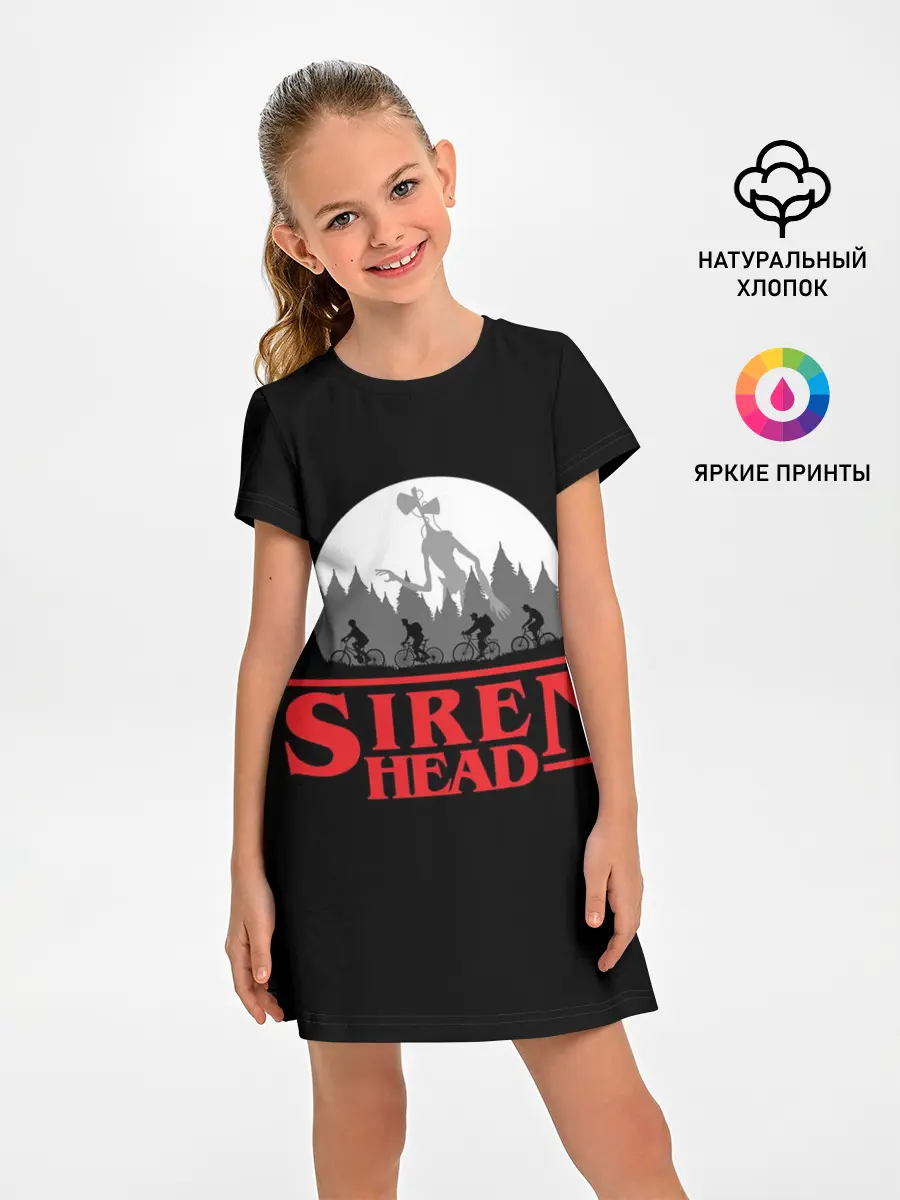 Детское платье / Siren Head