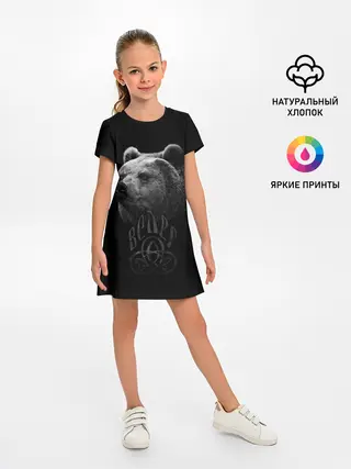 Детское платье / ВЕЛЕС, Медведь