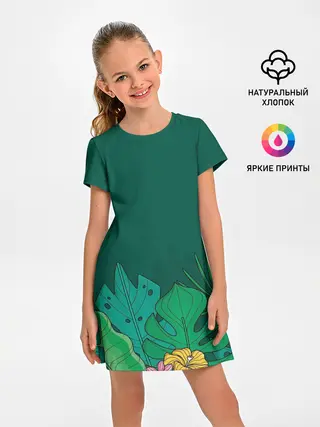 Детское платье / Мои джунгли