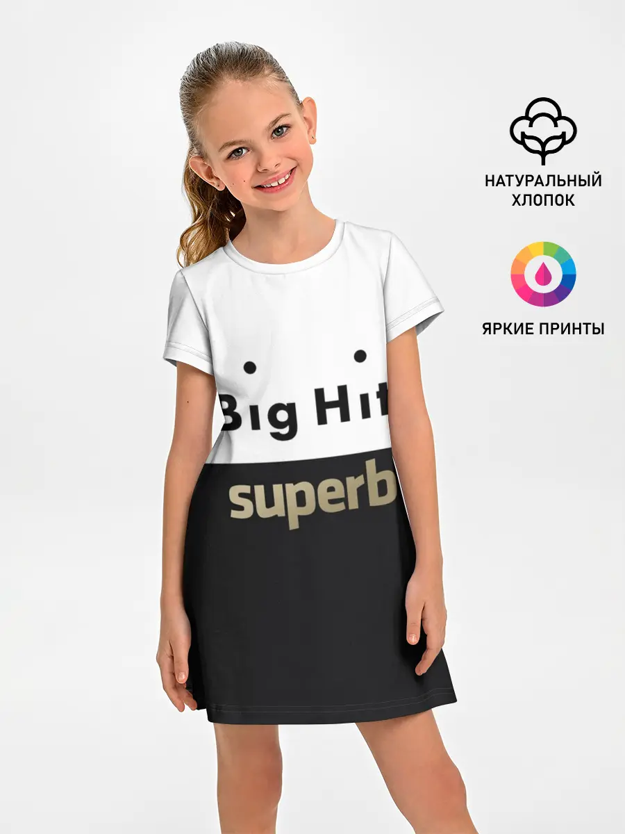 Детское платье / Big Hit superb
