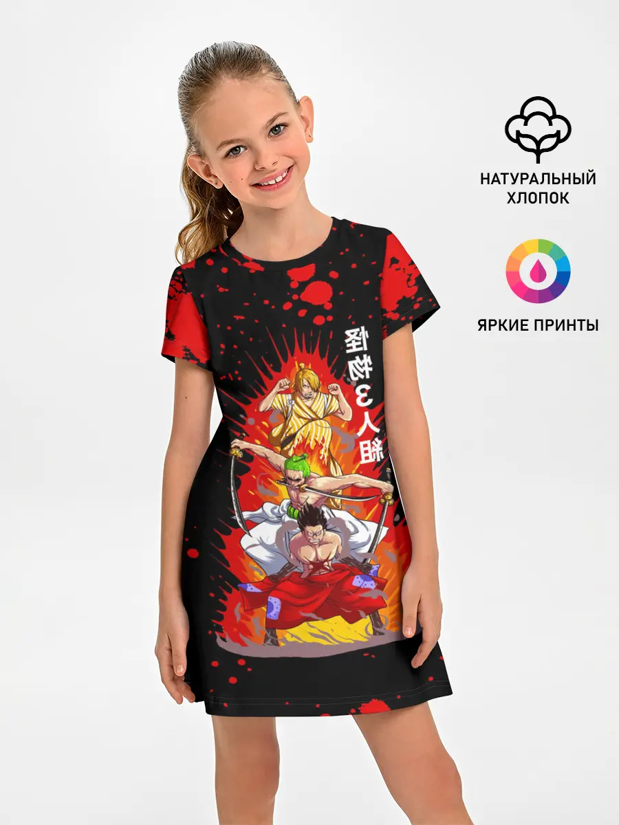 Детское платье / Санджи, Зоро и Луффи One Piece