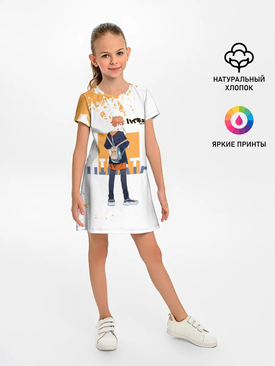 Детское платье / Кей Цукишима | Haikyuu!!