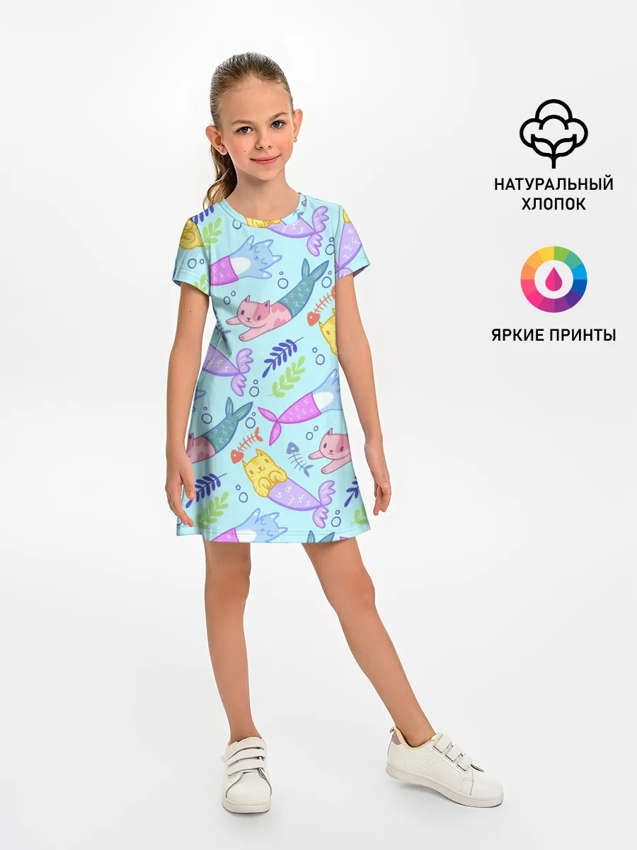 Детское платье / КОТЫ РУСАЛКИ