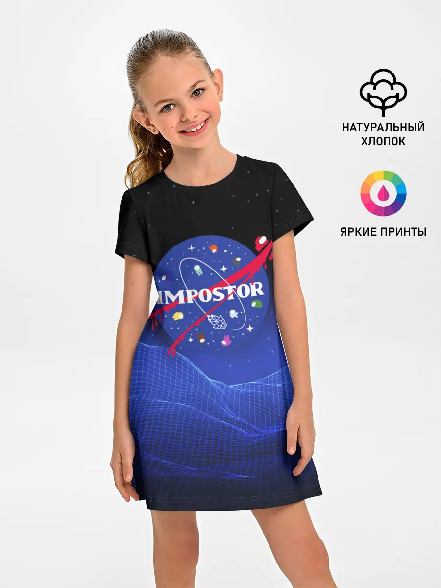Детское платье / IMPOSTOR / NASA.