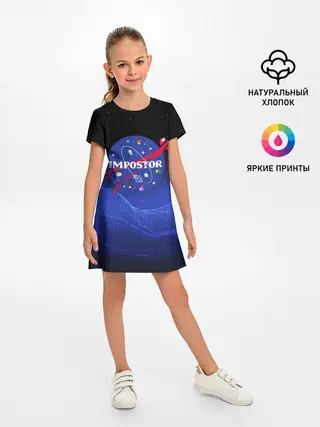 Детское платье / IMPOSTOR / NASA.