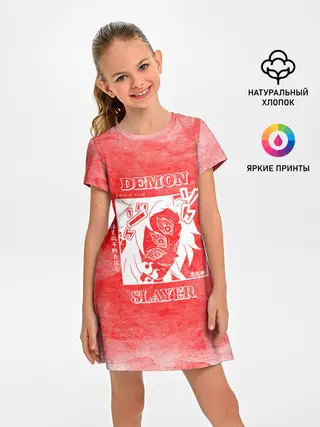 Детское платье / Кокушибо | Клинок, рассекающий демонов