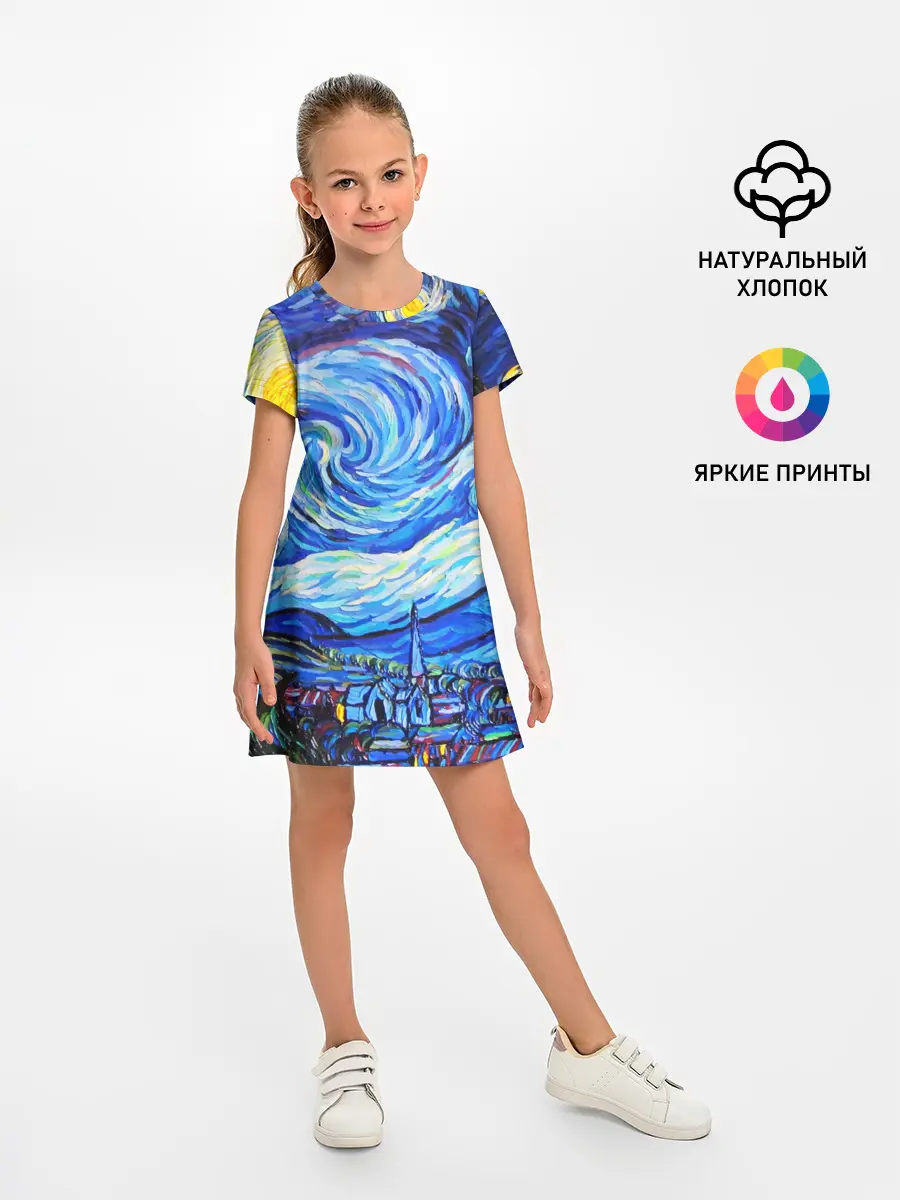 Детское платье / ВАНГОГ