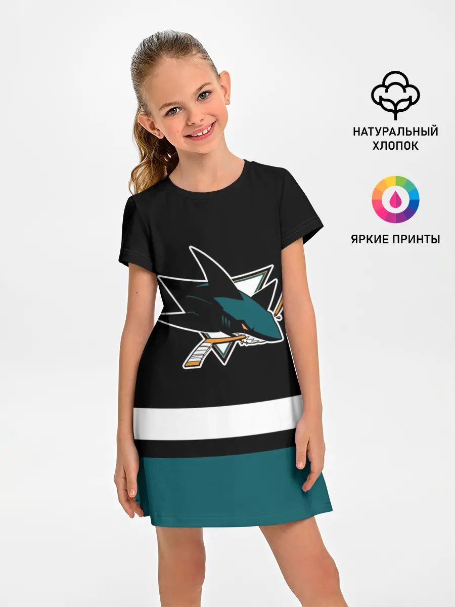 Детское платье / Сан-Хосе Шаркс