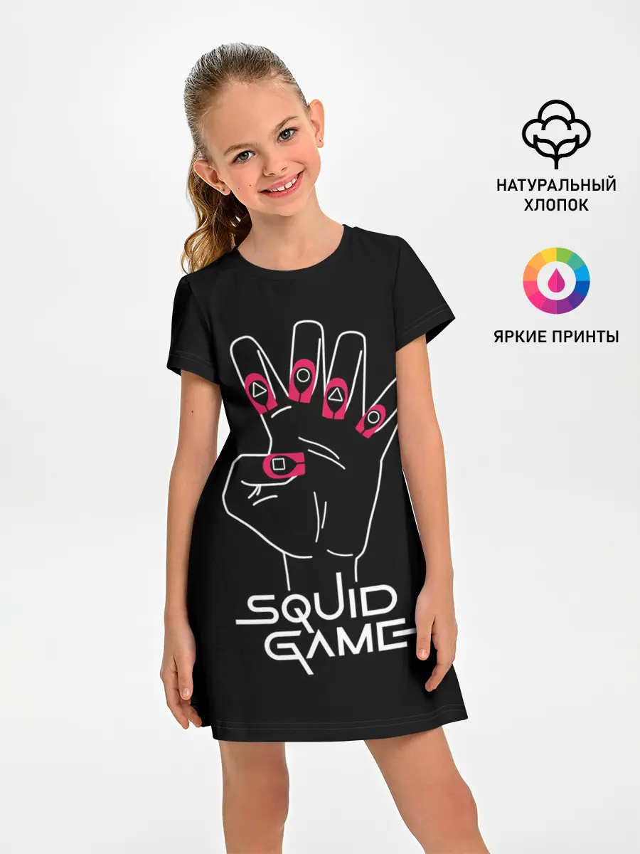 Детское платье / Hand of player 001