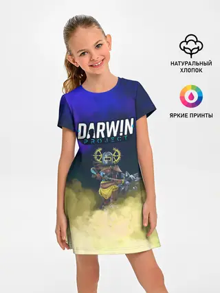 Детское платье / Darwin Project | Battle Royale
