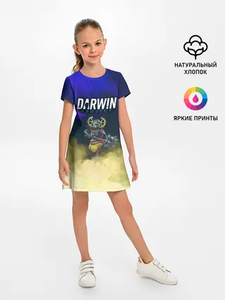 Детское платье / Darwin Project | Battle Royale