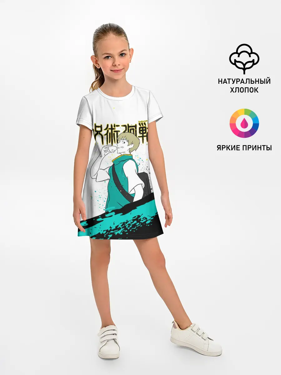 Детское платье / Инумаки Тоге - Магическая битва