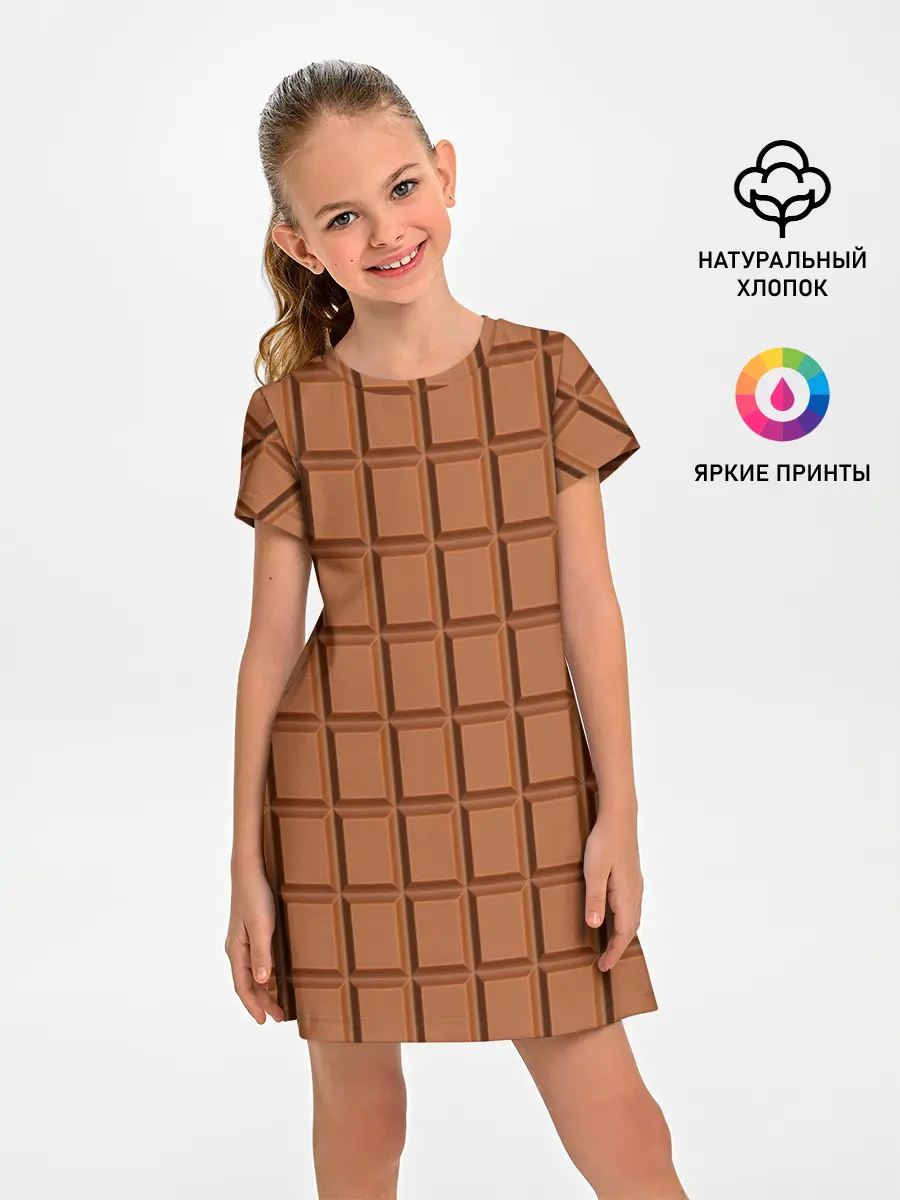 Детское платье / Шоколад