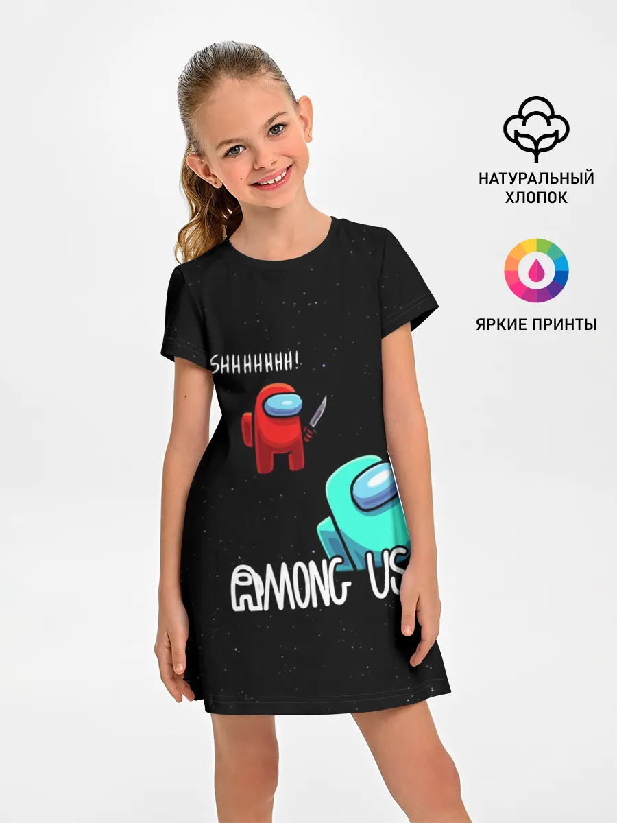 Детское платье / AMONG US