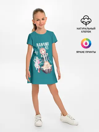 Детское платье / Чиаки Нанами